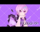 歌ってみたオリジナルサムネイルイラスト描きます 歌い手様、VTuber様におすすめです！ イメージ2