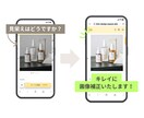 Square ECの商品登録を丁寧に代行します 面倒な商品登録作業、まとめてお任せください イメージ3