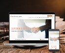 マーケティング視点で成果導線あるHP制作します 集客・信頼・問い合わせ導線まで設計対応 イメージ7