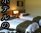 圧倒的最安値！折り鶴、心を込めて折ります 病院！行事！ホテル！アメニティ…他！どんな行事でも受注します イメージ4