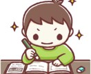 オンライン家庭教師、中学受験算数基礎教えます 体験版　元大手塾個別担当講師が基礎から中学受験算数教えます。 イメージ2