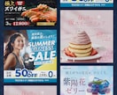 最短3日で納品｜集客に強いバナーをつくります バナー、サムネイル、EC画像、ヘッダー画像など イメージ4