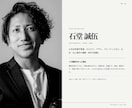 カメラマンデビューを4週間で伴走します 撮影・料金・納品・集客まで1対1で伴走します イメージ8
