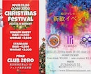イベントフライヤーを制作します イベント、ライブ、フェスの広告はお任せを！ イメージ7