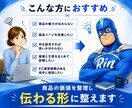 商品の魅力が伝わるEC商品ページを制作します EC運営経験4年｜構成・コピーも対応 イメージ5