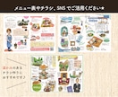 お料理のイラストカットを描きます メニュー表やチラシ、宣伝にも☆ イメージ4