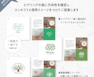 女性向けサロン・ショップの選ばれるロゴを作ります ユニークで細部まで魅力を伝える丁寧なデザインをご提案 イメージ9