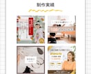 instagram/インスタ用画像制作します SNS集客に特化！Canva公式クリエイターにお任せください イメージ8