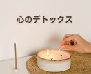 あなたの心が軽くなるよう優しく寄り添います あなたの言葉をそのまま聞かせて♡ 傾聴でんわ イメージ6