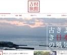 4人のエキスパートで最高品質サイトを製作いたします 自己満足のサイトではなく、戦略が組まれた意味のあるサイト製作 イメージ8