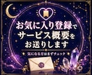 スキル不要！占い×コンテンツ販売術を教えます スマホ１台で完結！集客から納品まで仕組み化！ イメージ2