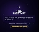 復縁鑑定｜あの人の気持ちと可能性を視ます 別れた後も消えない想い。縁と復縁可能性を視ます イメージ4
