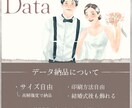 水彩風｜やさしい似顔絵ウェルカムボードを制作します 当日だけでなく、式後もお部屋に飾って楽しめる一枚に仕上げます イメージ7