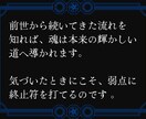 前世と今世の関係を紐解き繰り返される悩みを断ちます 過去世から続く人生の違和感を解消｜魂の望む未来へ導く強力霊視 イメージ4