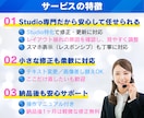 Studioのホームページを修正・更新いたします 小さな修正でもOK！レイアウト崩れ・画像変更・スマホ表示対応 イメージ2