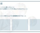 PowerPoint資料作成代行します PowerPointの作成・ブラッシュアップを必要とする方へ イメージ2