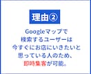 Googleビジネスプロフィール運用を代行します Googleビジネスプロフィール・MEO対策で新規集客向上 イメージ4