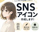 シンプルで印象に残るアイコン作成します 最短3日・修正OKで安心制作！ イメージ1