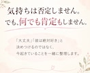 複雑な恋愛の悩みを一緒に整理します 誰にも言えない恋も、安心して話してください イメージ4