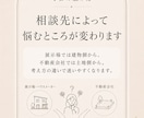 展示場を設計、土地販売も知る設計士が相談にのります 住宅業界30年のママ建築士・宅建士が第三者目線でアドバイス イメージ2