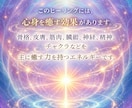 強力波動で心身を癒す、最新レイキヒーリング出来ます お試しOK！好転反応なし✨妊婦さんも安心＆安全に受けられます イメージ5