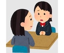 あなたの悩みを話してください。ゆっくりお聞きします 誰にも言えない悩みをかかえている方、話して楽になりませんか？ イメージ1
