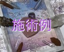 遠隔でクリスタルと音叉のエネルギーワークします ネガティブを消したりポジティブなエネルギーをチャージします イメージ4