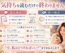 既読のまま…送る？待つ？占います 今夜どうする？次の一手を整理します イメージ3