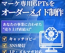つい見たくなるYouTubeサムネイルを作成します クリック率・反応が変わる！サムネイルを修正無制限で作成します イメージ9