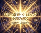 当たりすぎ｜注意相手の本音とこの恋の結末を視ます 今すぐ｜初回500円・最短1時間｜透視×数秘術×西洋占星術 イメージ4