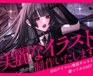 美麗なイラストを制作いたします 主に活動者様向けに幅広く使っていただけるイラストです◎ イメージ1