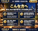 失業や暮らしの立て直しの悩みをお聞きします 仕事・住まい・生活費。失敗した側から話せます。 イメージ3