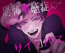 アイコンや夢絵など作成いたします SNS用のアイコンや夢絵など何でも作成いたします！ イメージ3