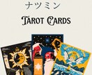 復縁できるかをズバリます 別れてしまったあの人の本音を知れます イメージ2