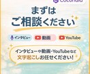 研修・会議・講演を高精度に文字起こします 最短当日対応｜医療や介護の分野｜長時間音声にも対応します イメージ2