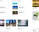 ワードプレスでのブログ立ち上げお手伝いします ワードプレスの設定で迷っている方へ イメージ1