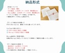 透明感あふれるプロフィールムービー制作します 写真とコメントだけで完成｜修正無制限＆丁寧サポートで安心 イメージ4