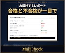 Gmailに届かないメールの原因を診断します 迷惑メール行きの理由と直す設定を2日でお渡し イメージ3