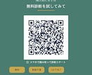 85ページPDF｜子育ての悩み解決します 不登校・行き渋り・自己肯定感イヤイヤ期から思春期まで対応 イメージ9