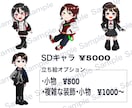 キャラクター立ち絵制作いたします TRPG・ゲーム・配信用にご利用可能 イメージ4