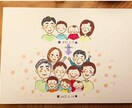 ほんわか暖かみのある雰囲気の似顔絵描きます プレゼント、家族やカップルの記念、名刺、暑中見舞いなどに イメージ1