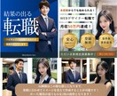AI人物を入れたバナー/SNS広告作成します AIっぽくない人物画像で広告を！ イメージ3