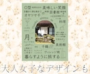 映える！目立つ！SNSの自己紹介画像作ります 話題になる！映える目立つ個性的な自己紹介タイポ画像作ります！ イメージ4