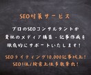 大手専属のSEOプロが記事執筆の代行します クラウドサービスでTOPランキング常連の私が記事執筆します！ イメージ2