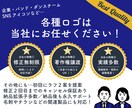 プロが「実績作り価格」でロゴをデザインします テレビ番組制作会社が作る”高品質”なデザインをお届け！ イメージ1
