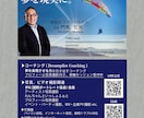1秒でも長く見てもらえる名刺をデザインします 印刷手配までおまかせ可能です！ イメージ6