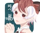 SNS用アイコンorヘッダー描きます Twitter等にご利用いただけるアイコンやヘッダーの作成 イメージ4