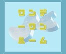 セール中！現役活動者が歌ってみたをMIXします Spotifyで活躍中！顔が見える私による安心サービスです イメージ4