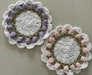 手編みのコースター作ります お花型の手編みコースターを作ります イメージ3