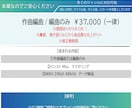 5曲まとめてプラン！作曲編曲お受けします ご相談ご質問だけでもお気軽にメッセージをください。 イメージ4